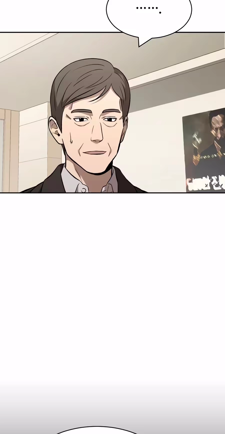 Read The Possessed Prodigy Actor chapter 67 image 60 on Lezhin
