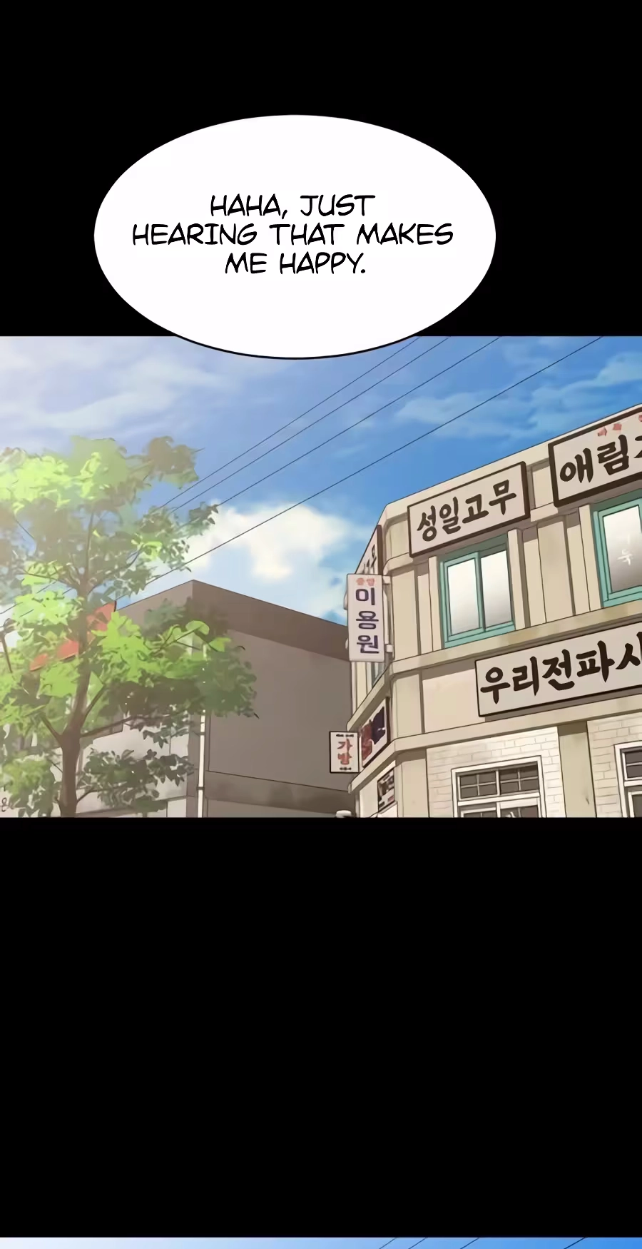 Read The Possessed Prodigy Actor chapter 67 image 73 on Lezhin