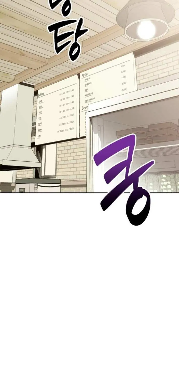 Read The Possessed Prodigy Actor chapter 7 image 25 on Lezhin