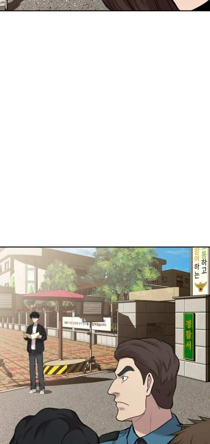 Read The Possessed Prodigy Actor chapter 7 image 46 on Lezhin