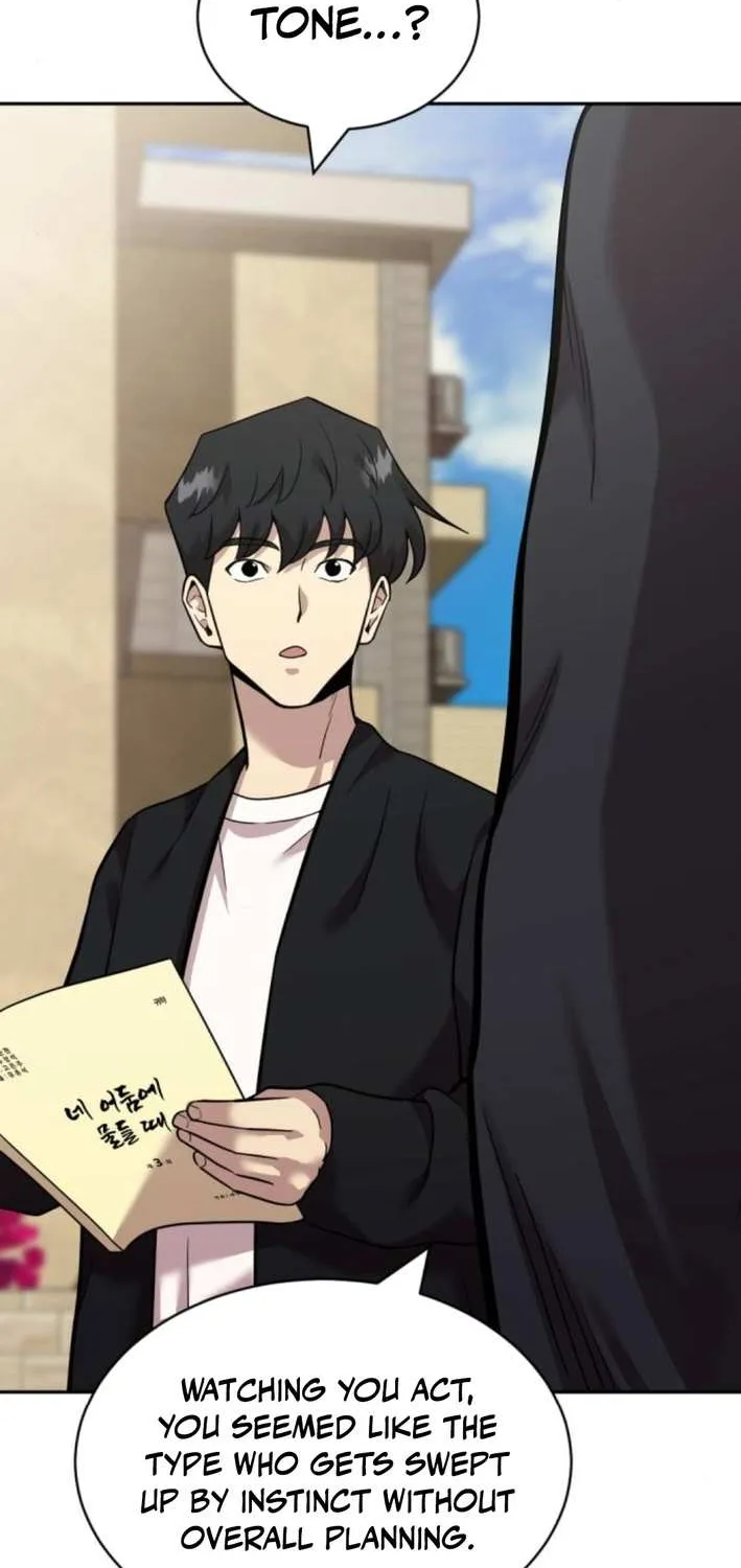 Read The Possessed Prodigy Actor chapter 7 image 80 on Lezhin