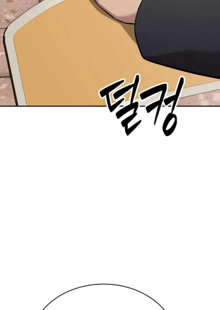 Read The Possessed Prodigy Actor chapter 7 image 83 on Lezhin