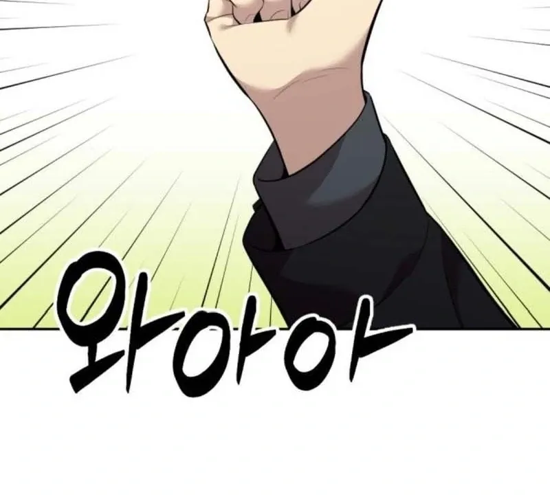 Read The Possessed Prodigy Actor chapter 9 image 107 on Lezhin