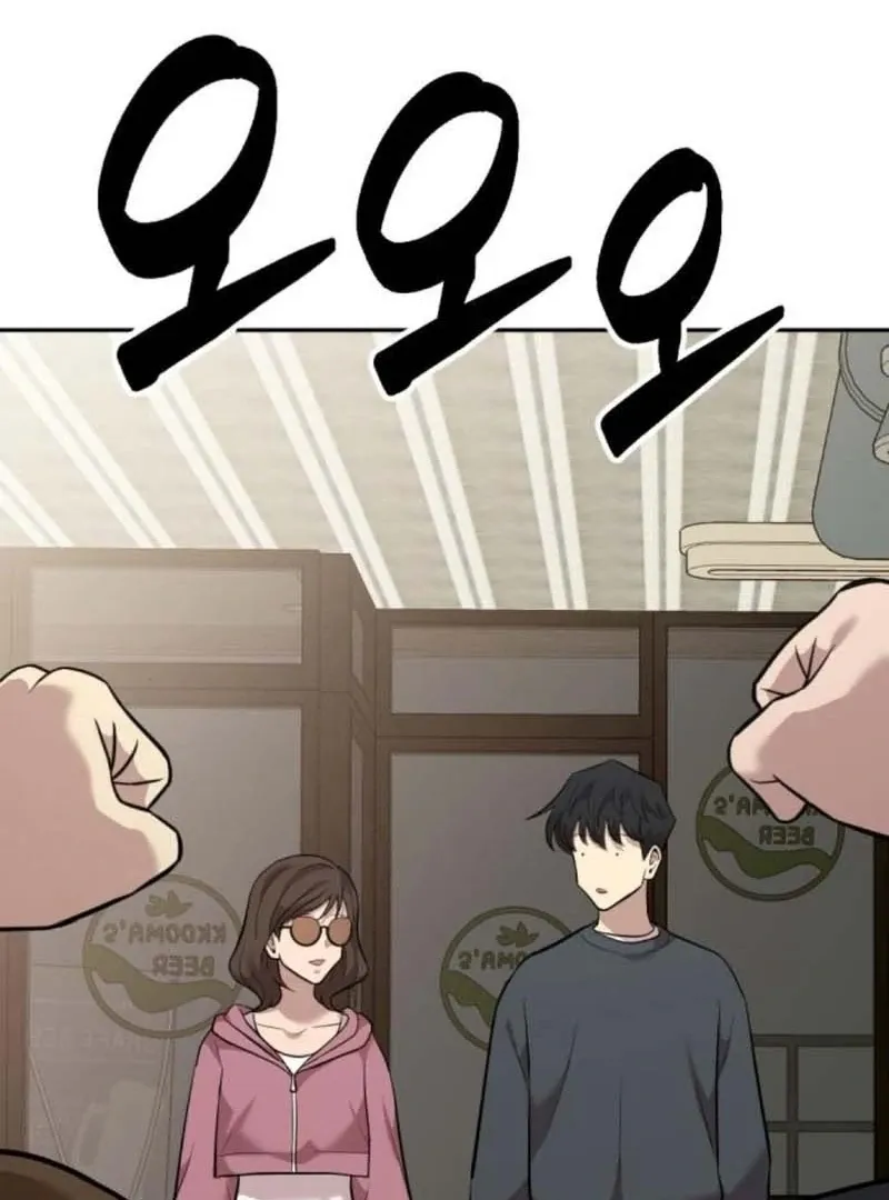Read The Possessed Prodigy Actor chapter 9 image 144 on Lezhin