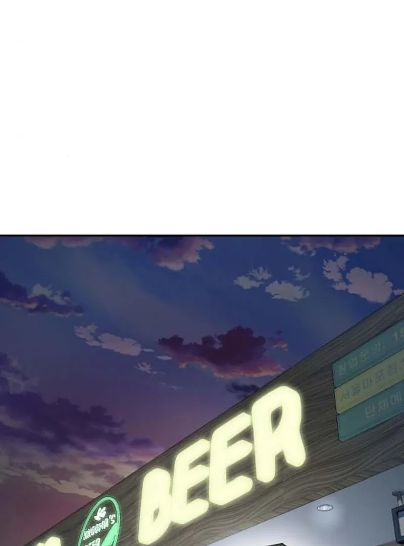 Read The Possessed Prodigy Actor chapter 9 image 98 on Lezhin
