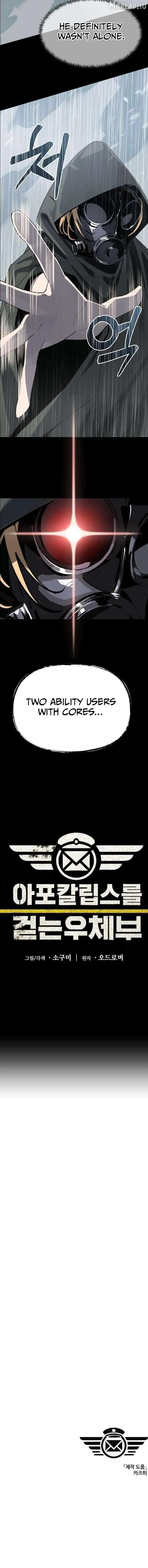 Read The Postman Walking Through the Apocalypse chapter 17 image 9 on Lezhin