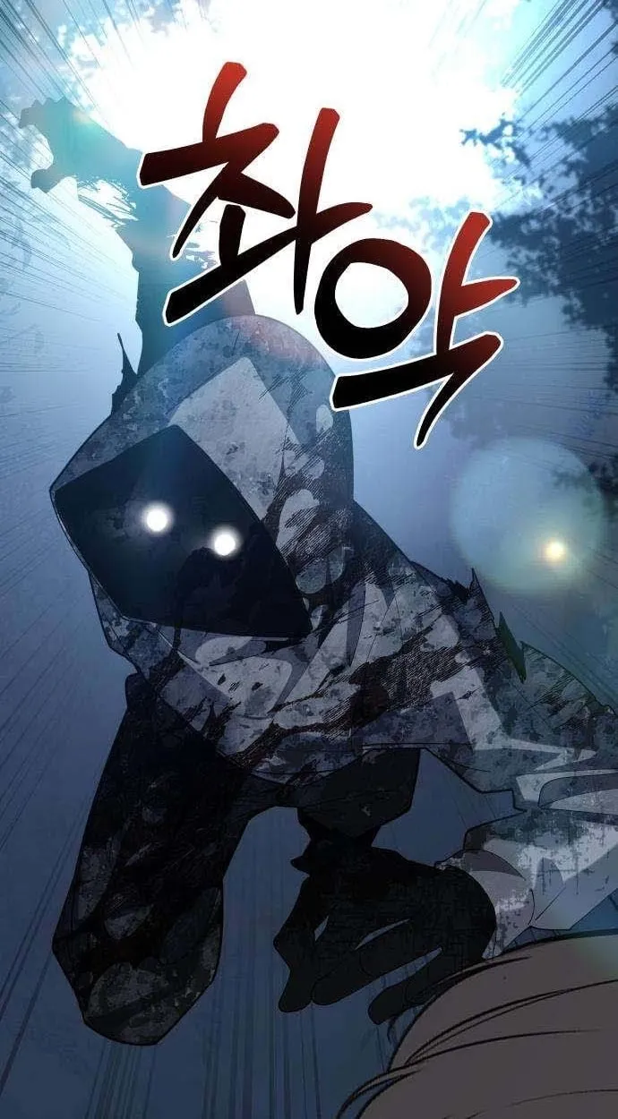 Read The Postman Walking Through the Apocalypse chapter 20 image 24 on Lezhin