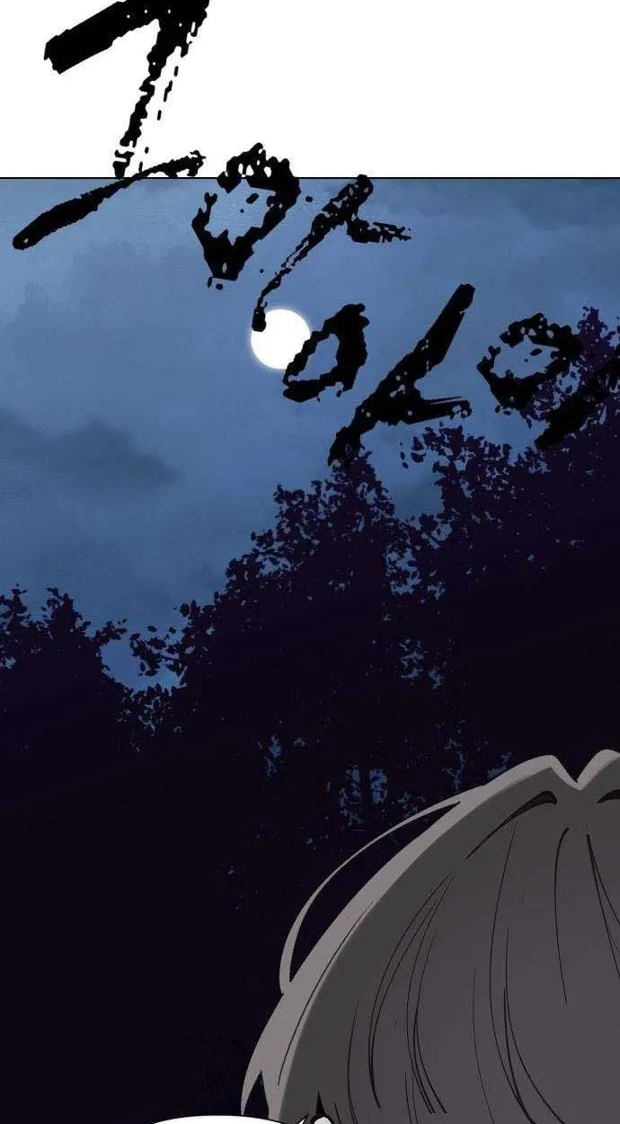 Read The Postman Walking Through the Apocalypse chapter 20 image 44 on Lezhin