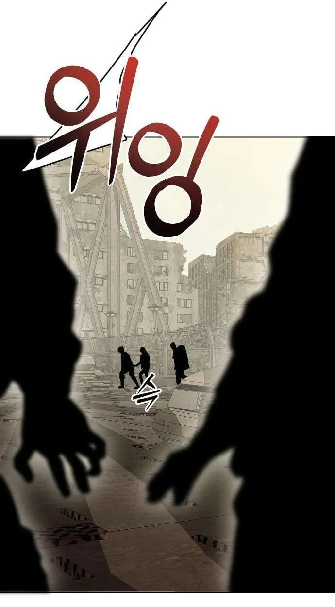 Read The Postman Walking Through the Apocalypse chapter 21 image 55 on Lezhin