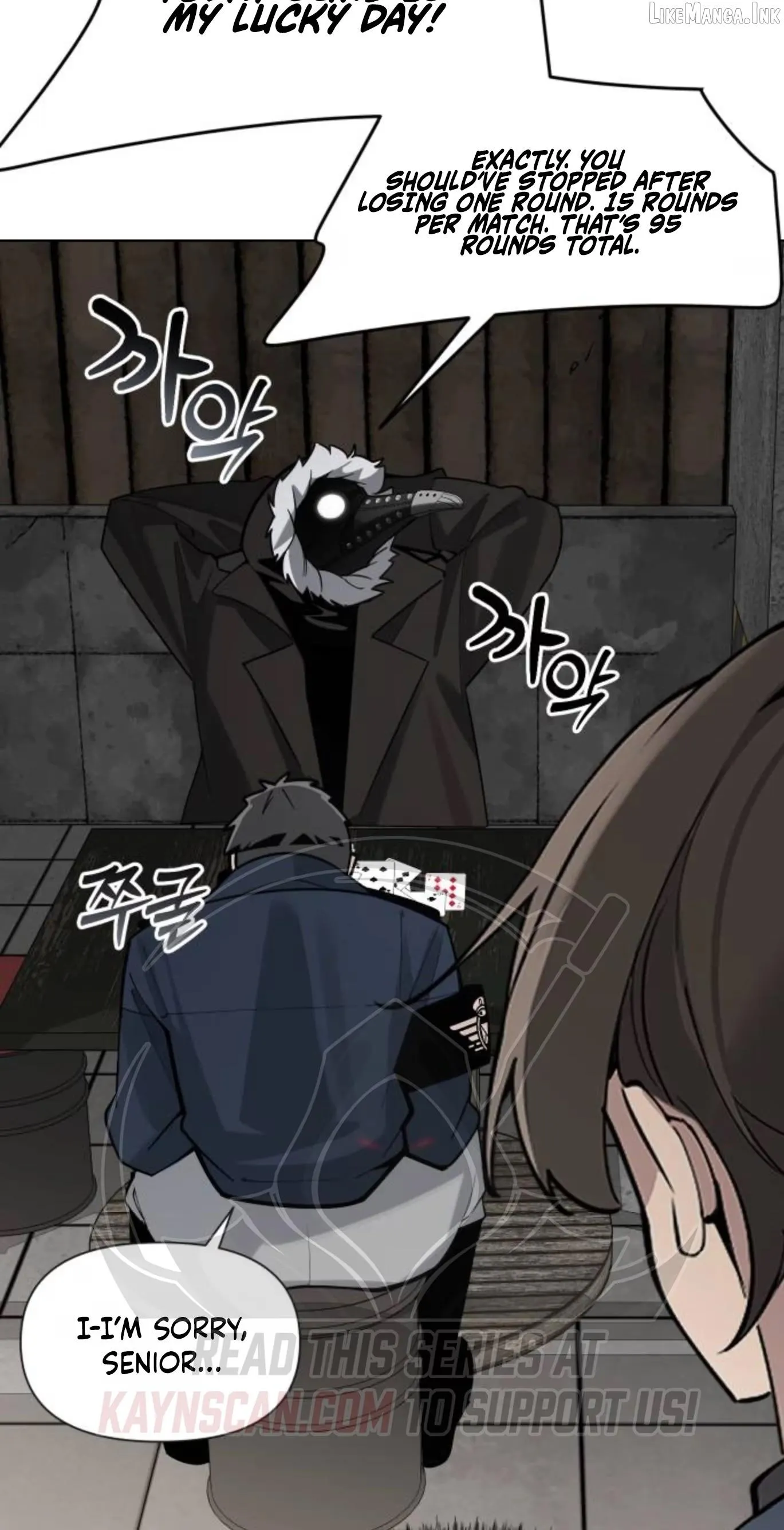 Read The Postman Walking Through the Apocalypse chapter 33 image 63 on Lezhin