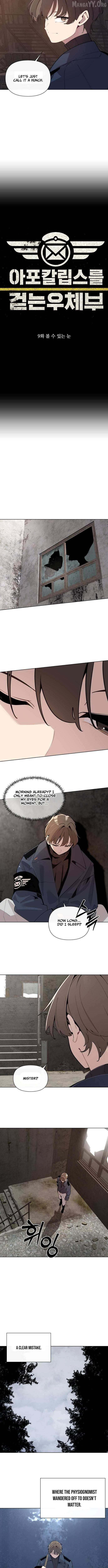 Read The Postman Walking Through the Apocalypse chapter 9 image 2 on Lezhin