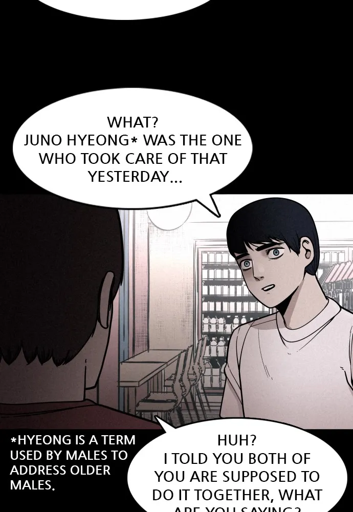 Read The Predator chapter 1 image 92 on Lezhin