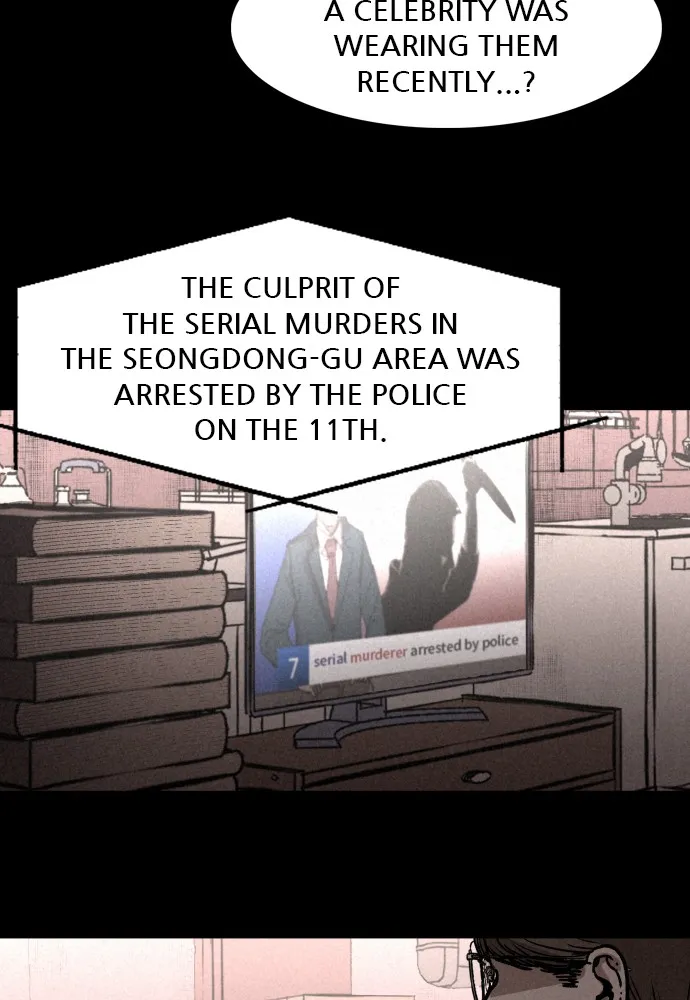 Read The Predator chapter 3 image 13 on Lezhin