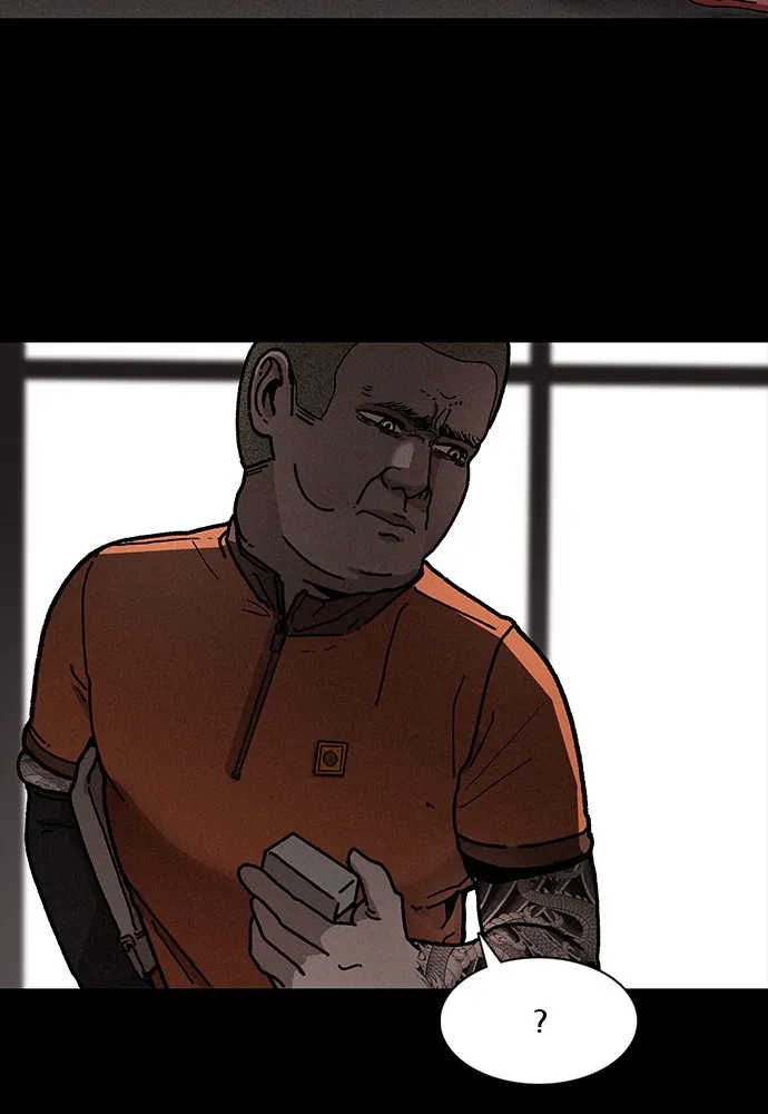 Read The Predator chapter 5 image 11 on Lezhin