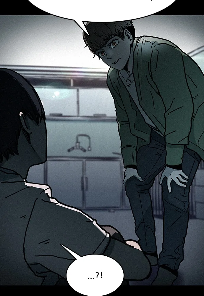 Read The Predator chapter 6 image 53 on Lezhin