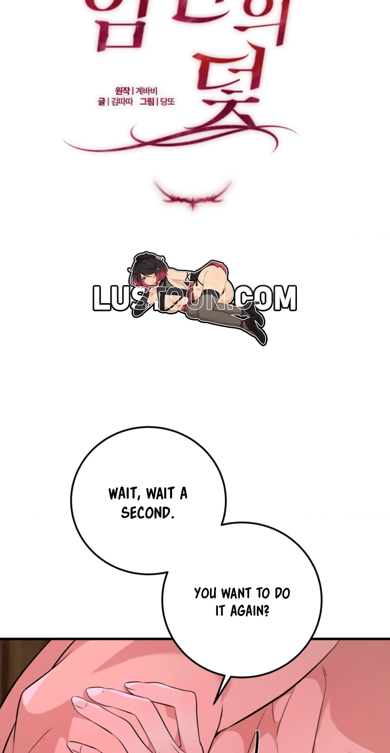 Read The Pregnancy Trap chapter 6 image 4 on Lezhin