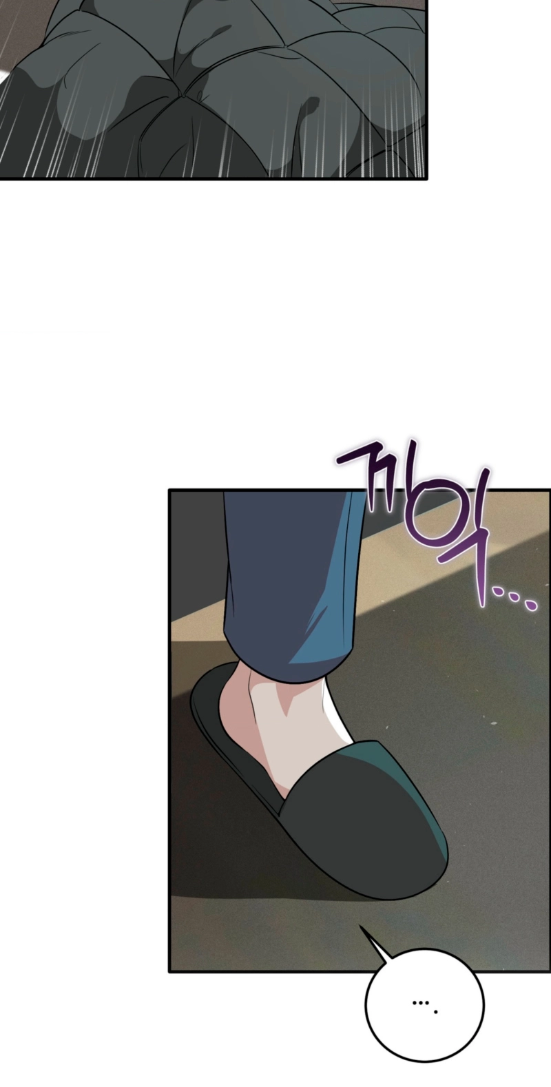 Read The Pregnancy Trap chapter 6 image 64 on Lezhin
