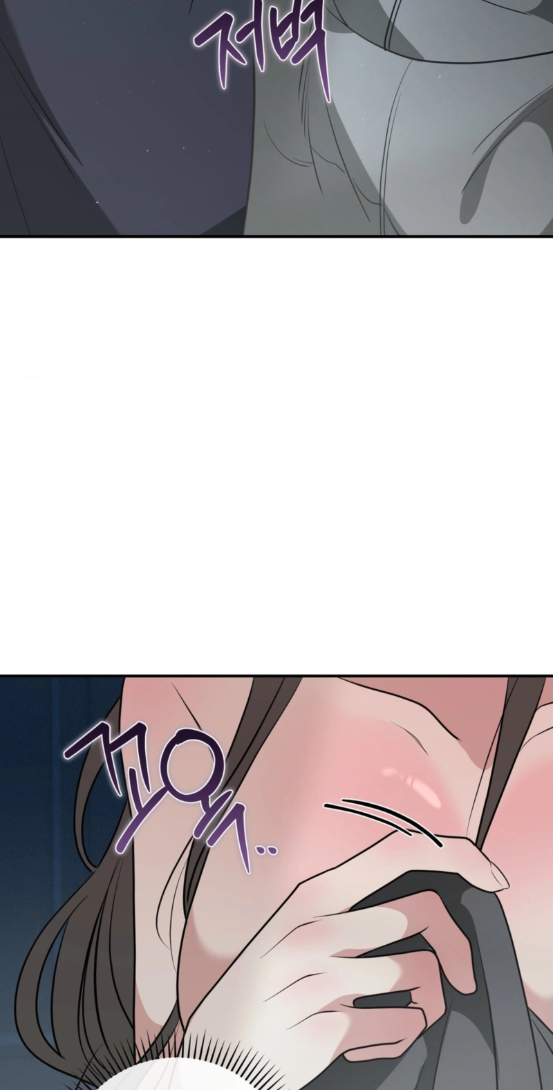 Read The Pregnancy Trap chapter 7 image 21 on Lezhin