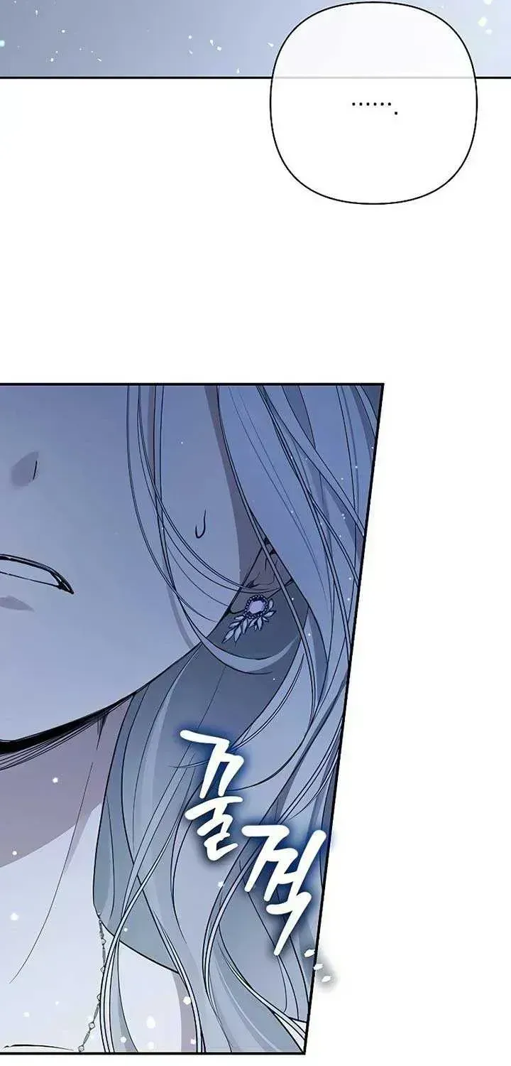 Read The Presepe Outside the Cage chapter 1.4 image 21 on Lezhin
