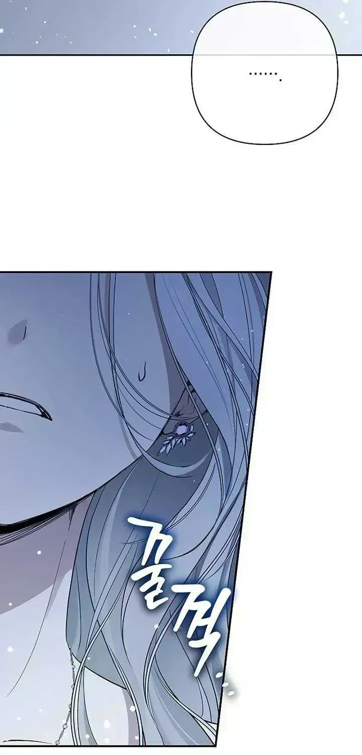 Read The Presepe Outside the Cage chapter 1.7 image 21 on Lezhin