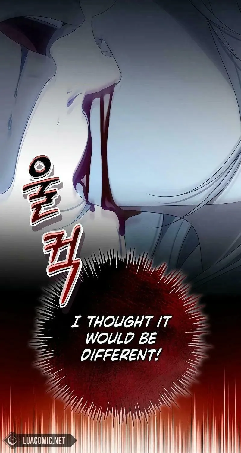 Read The Presepe Outside the Cage chapter 1 image 43 on Lezhin