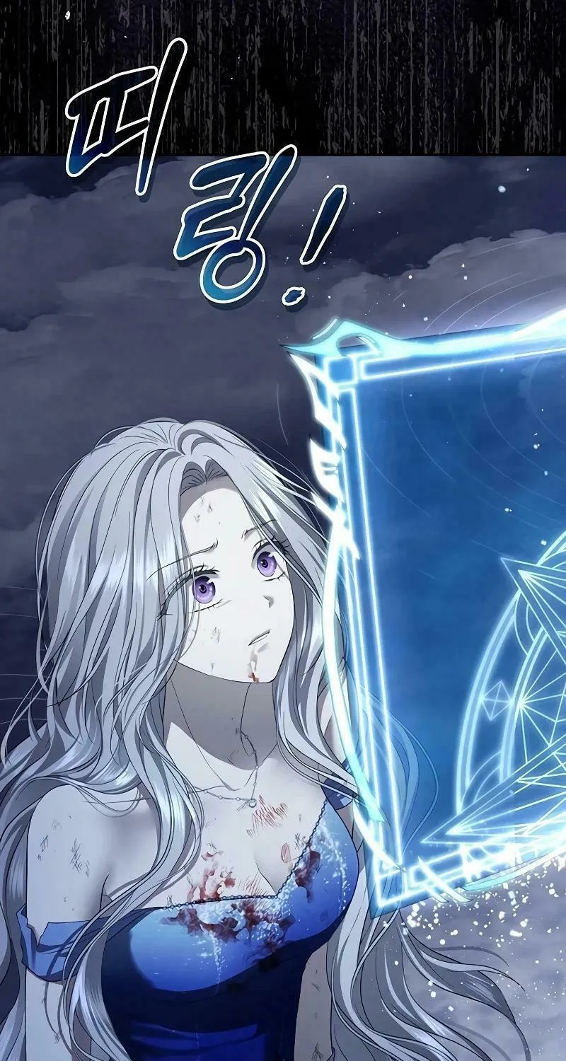 Read The Presepe Outside the Cage chapter 1 image 97 on Lezhin