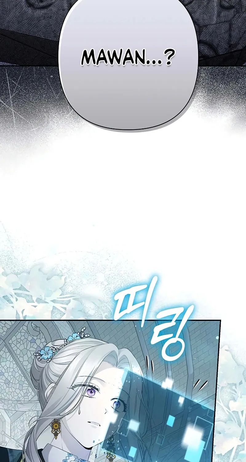 Read The Presepe Outside the Cage chapter 11 image 84 on Lezhin