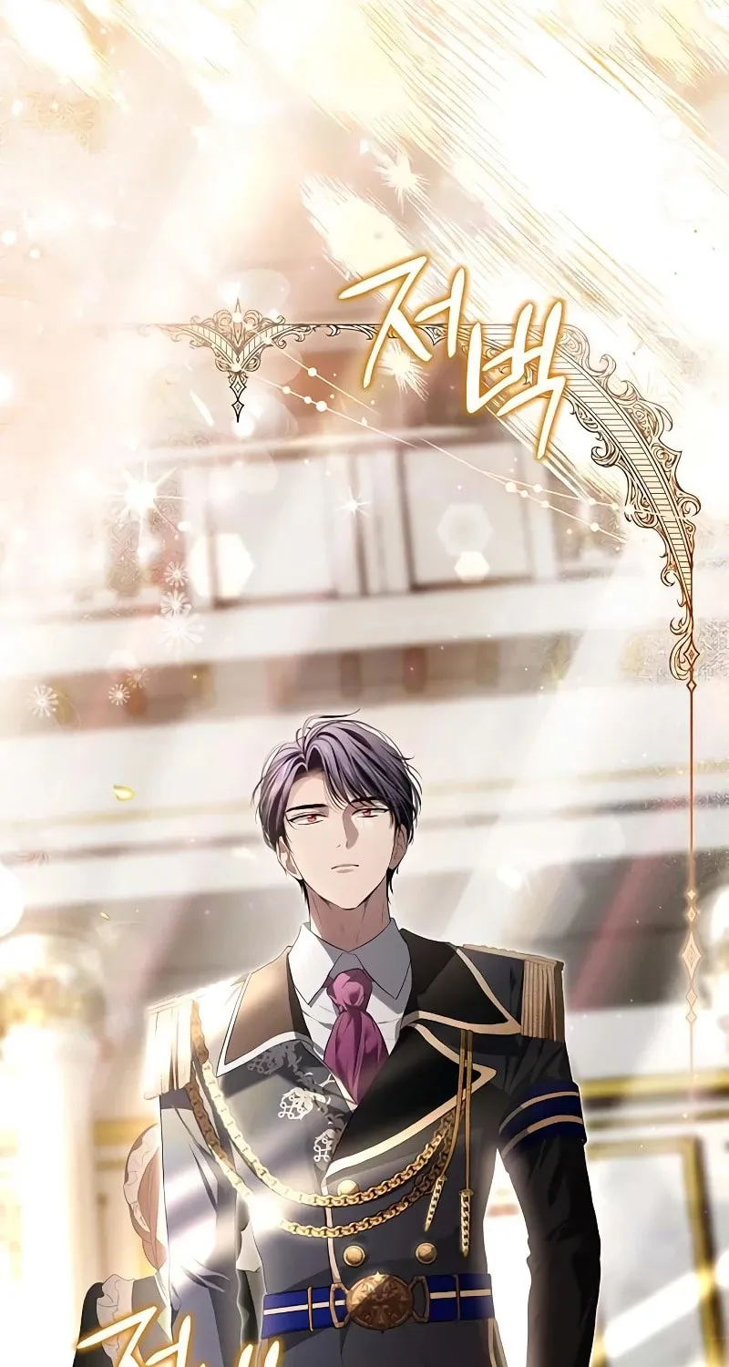 Read The Presepe Outside the Cage chapter 13 image 115 on Lezhin