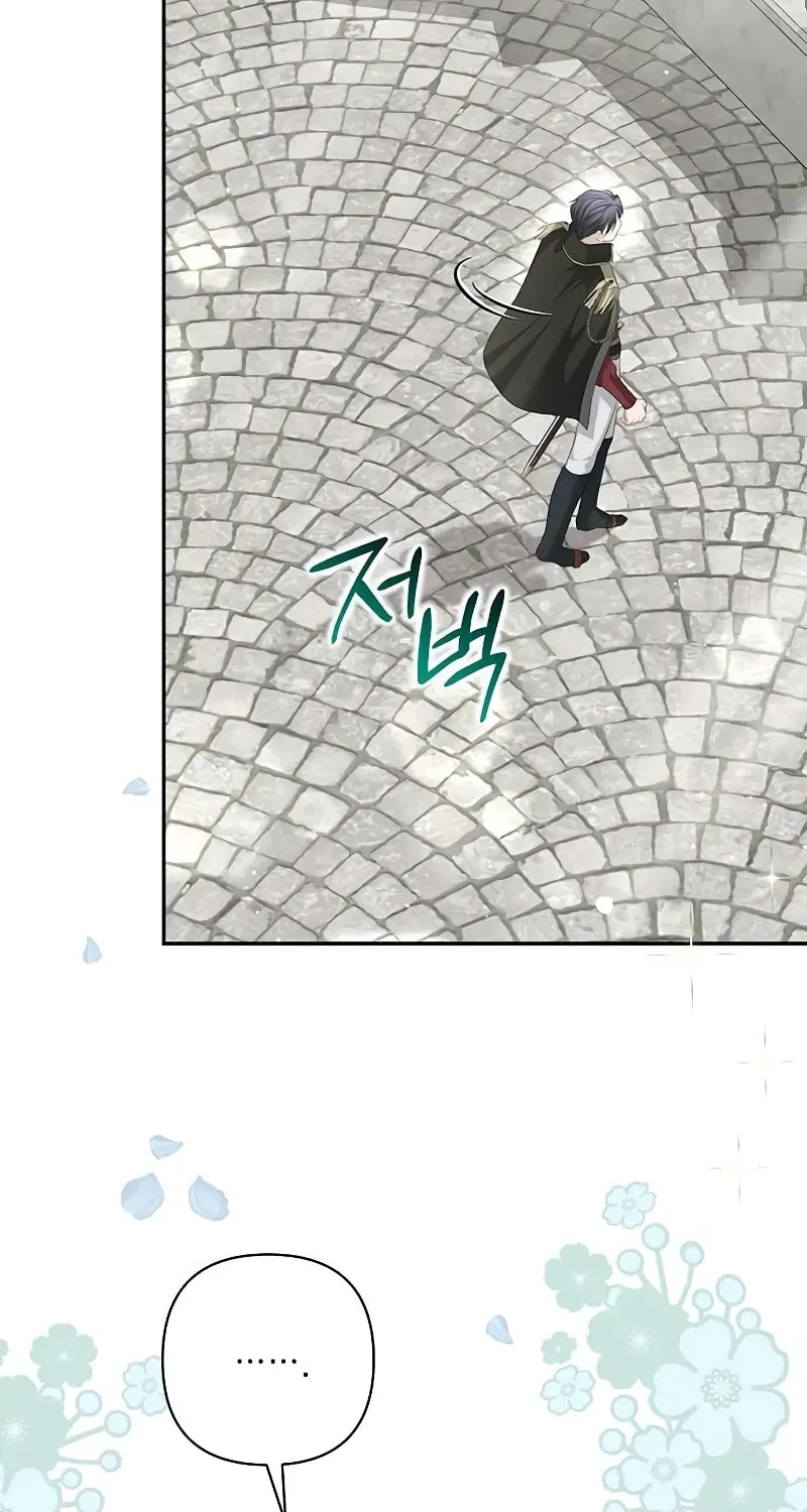 Read The Presepe Outside the Cage chapter 13 image 5 on Lezhin