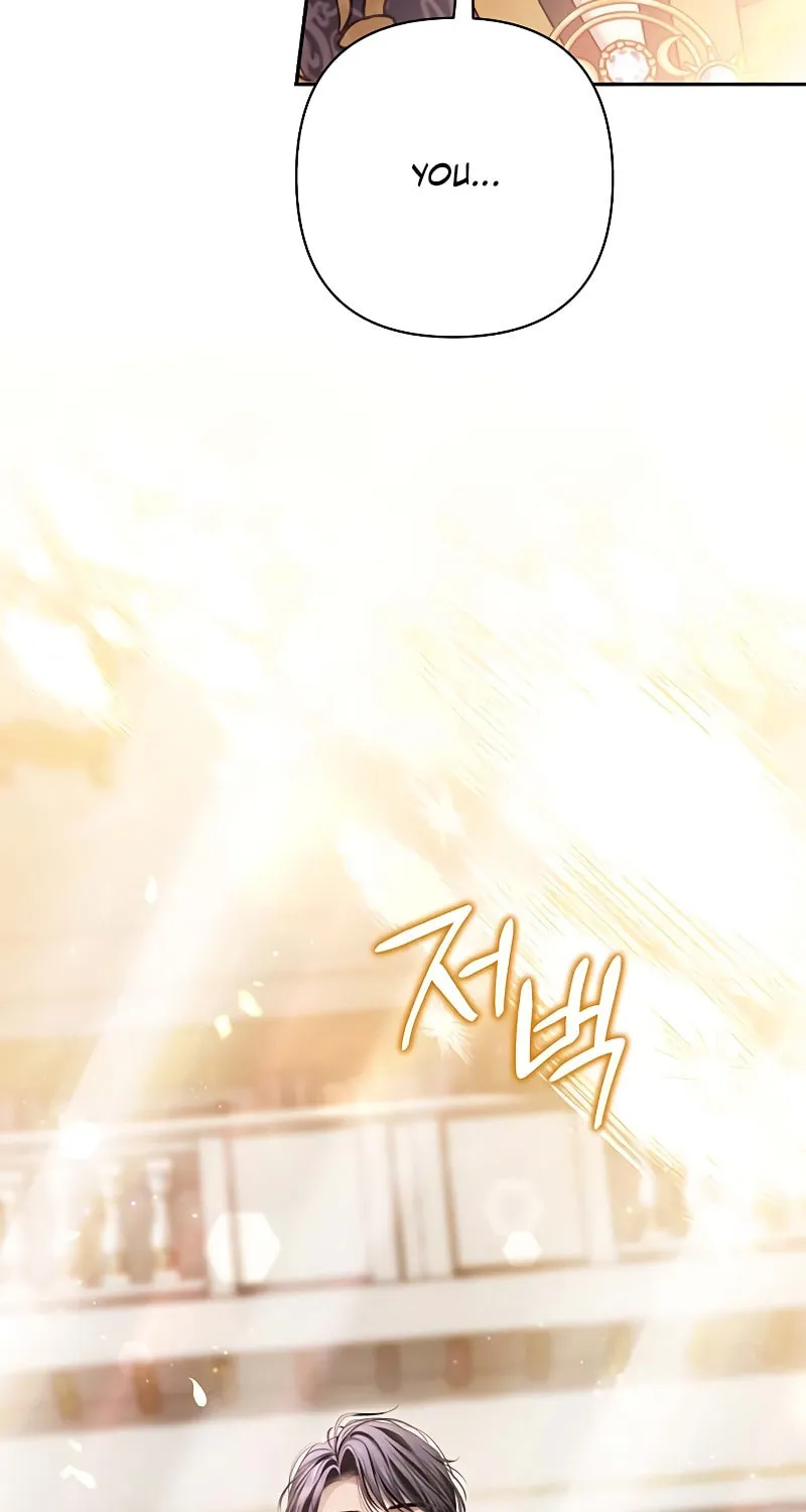 Read The Presepe Outside the Cage chapter 14 image 3 on Lezhin