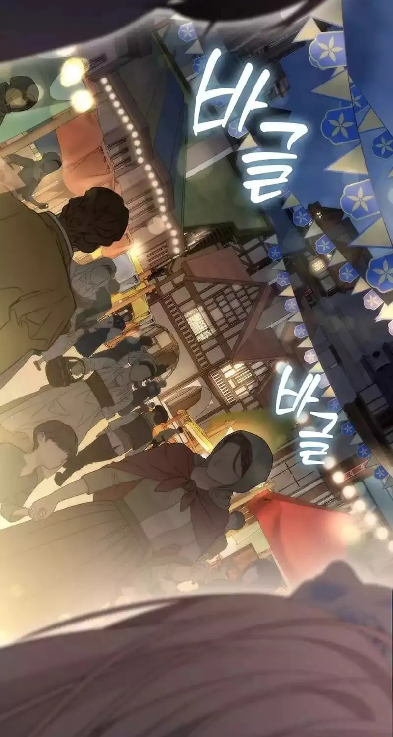 Read The Presepe Outside the Cage chapter 19 image 57 on Lezhin