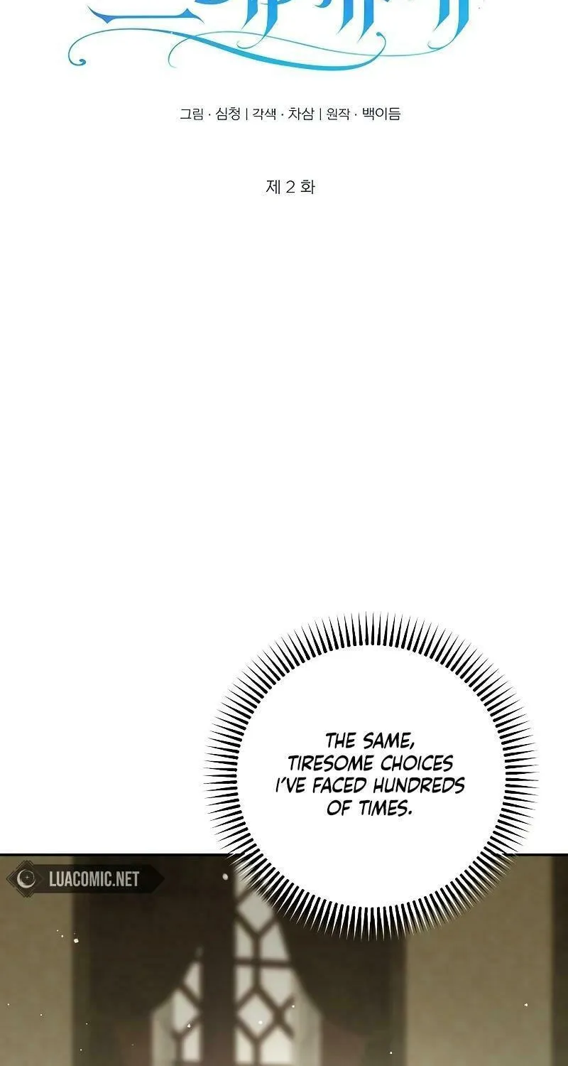 Read The Presepe Outside the Cage chapter 2 image 8 on Lezhin