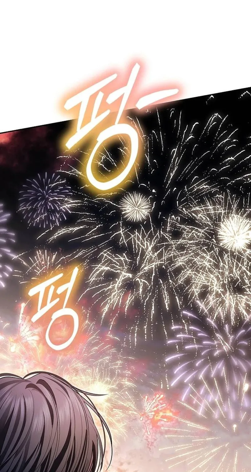 Read The Presepe Outside the Cage chapter 20 image 7 on Lezhin