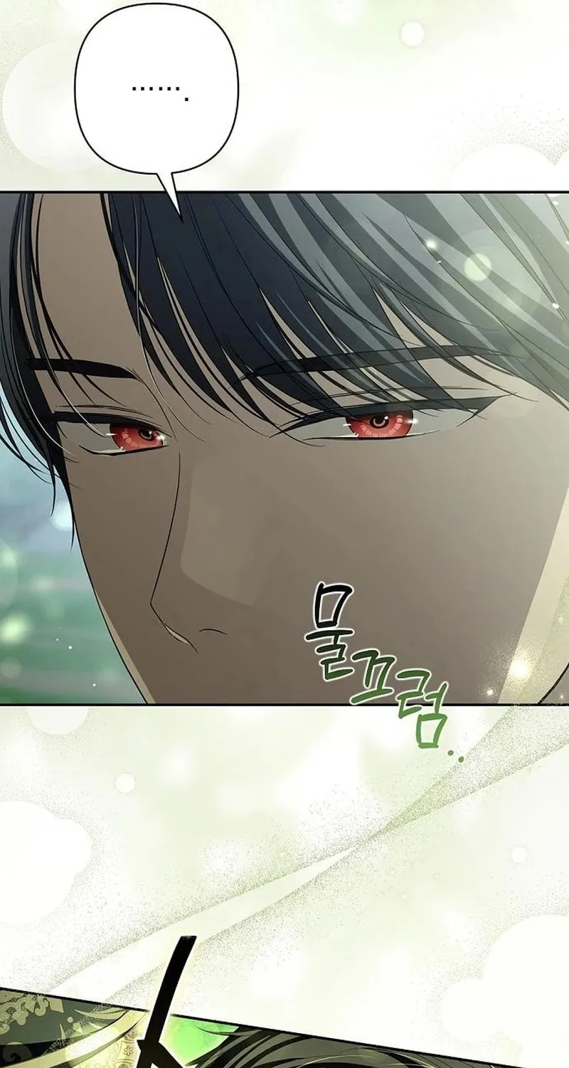 Read The Presepe Outside the Cage chapter 21 image 17 on Lezhin