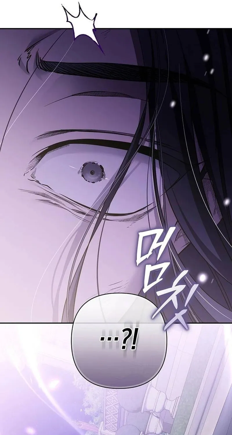 Read The Presepe Outside the Cage chapter 23 image 68 on Lezhin