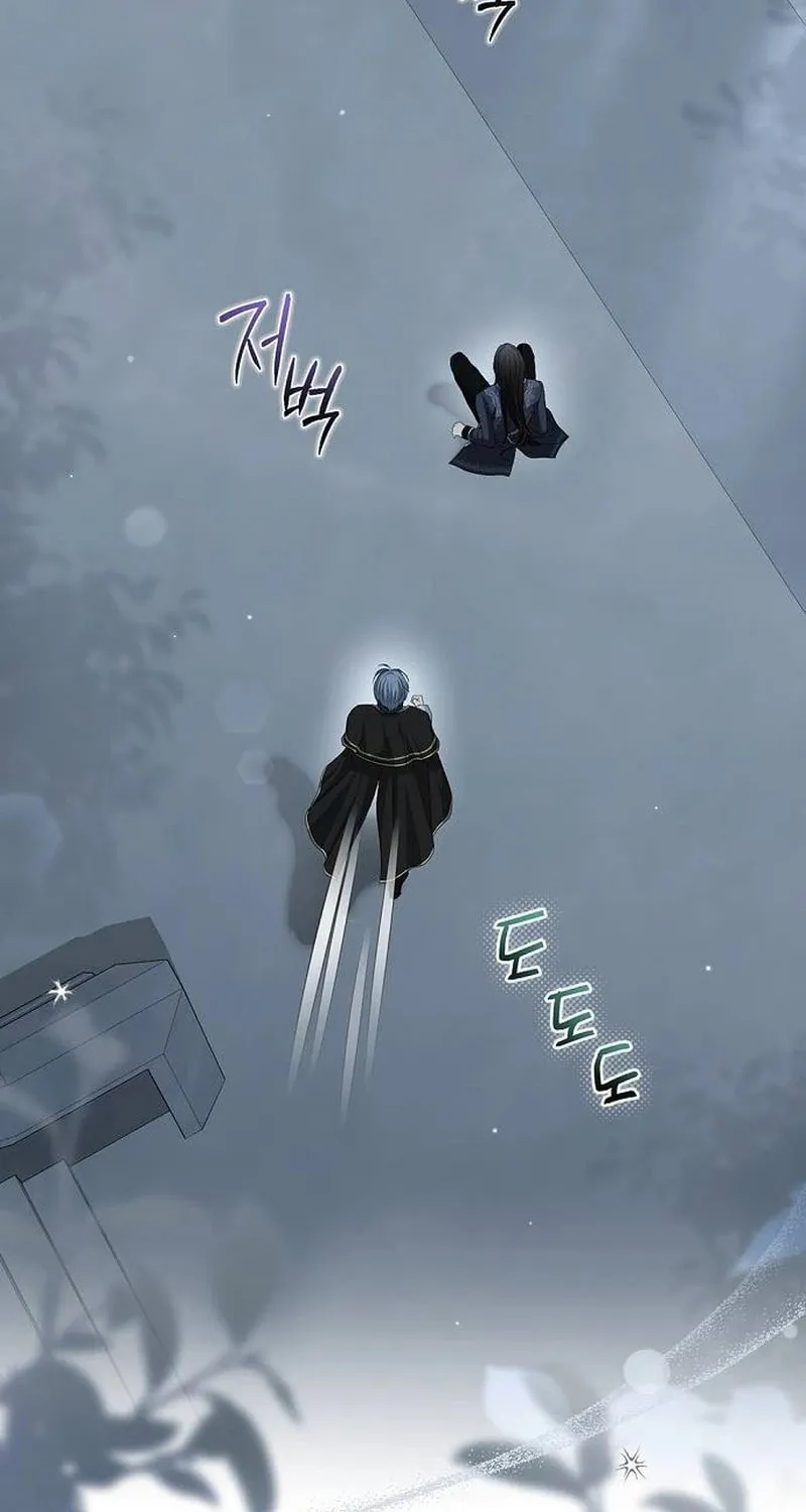 Read The Presepe Outside the Cage chapter 23 image 86 on Lezhin