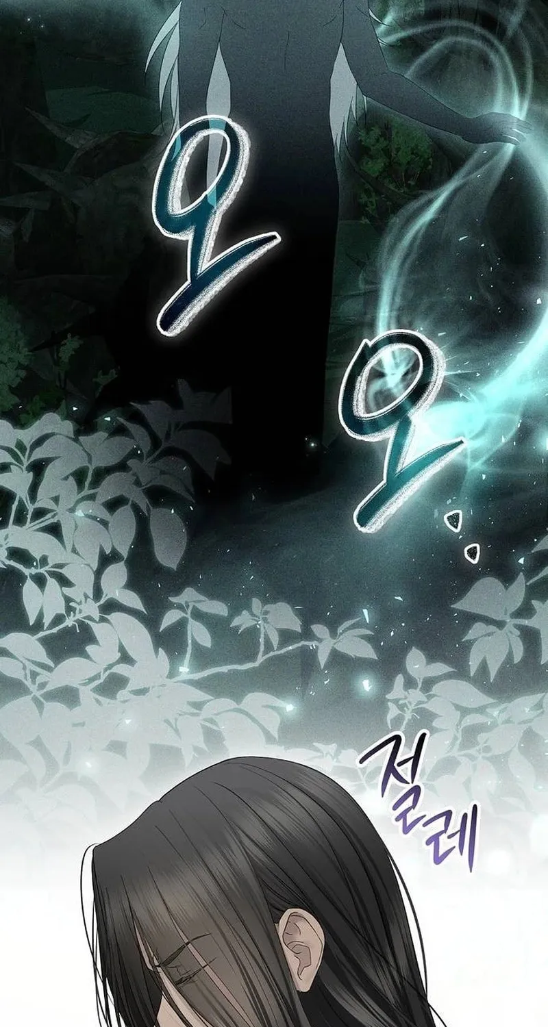 Read The Presepe Outside the Cage chapter 25 image 52 on Lezhin