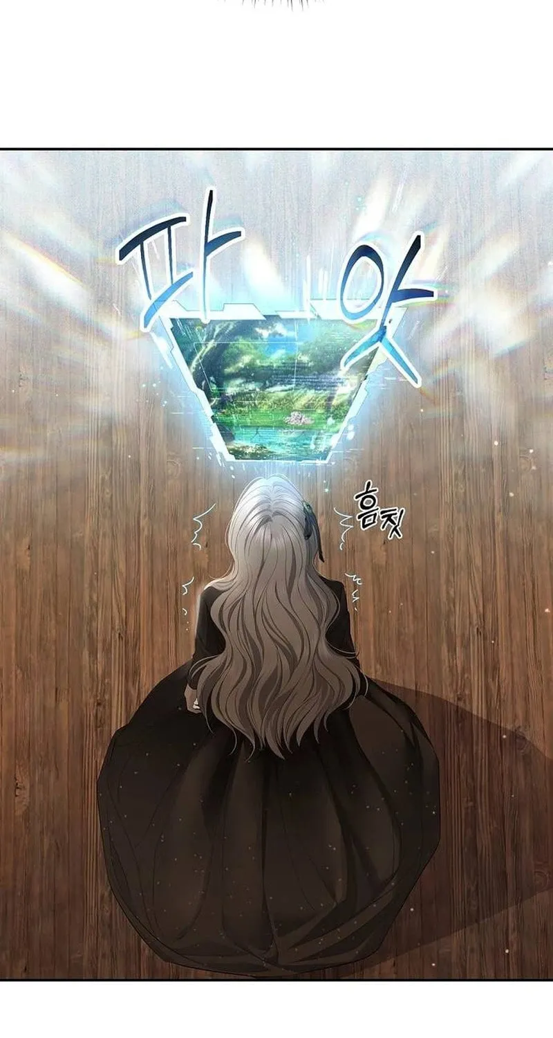 Read The Presepe Outside the Cage chapter 27 image 7 on Lezhin