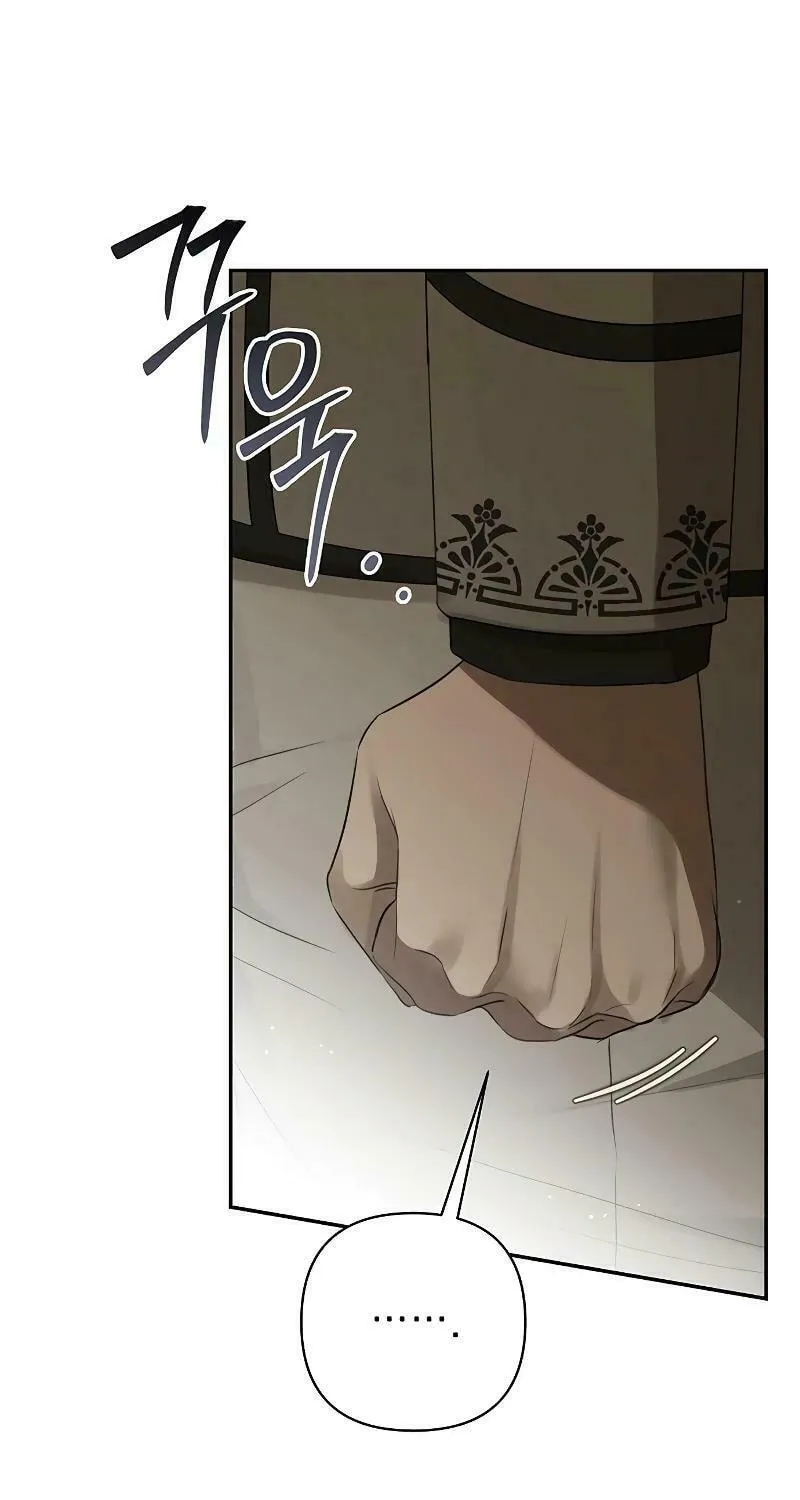 Read The Presepe Outside the Cage chapter 3 image 15 on Lezhin