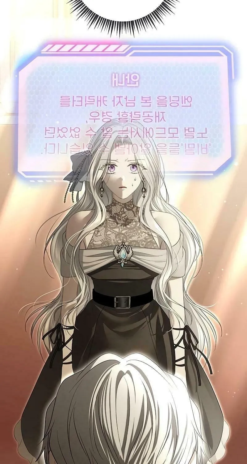 Read The Presepe Outside the Cage chapter 3 image 49 on Lezhin