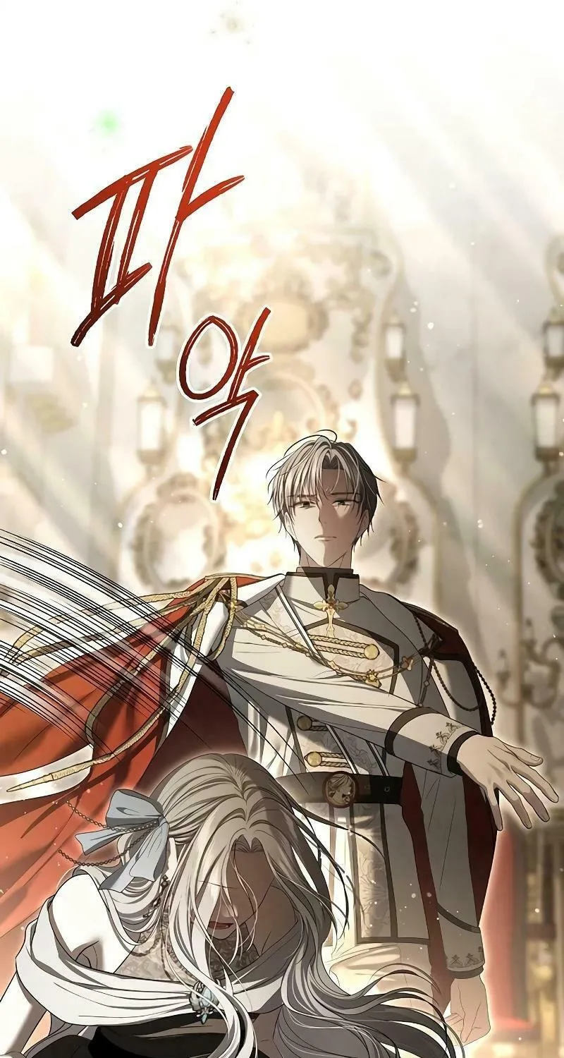 Read The Presepe Outside the Cage chapter 3 image 9 on Lezhin