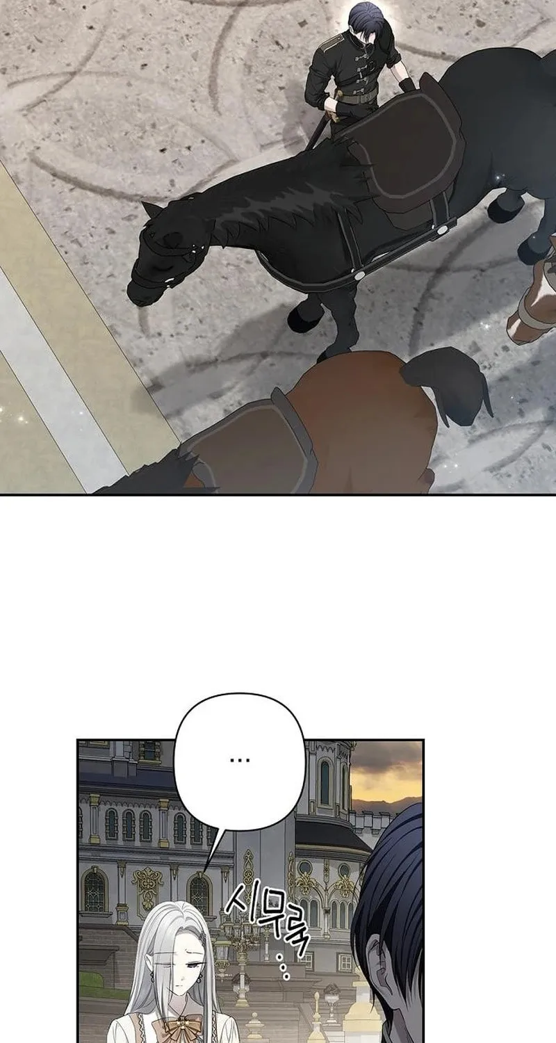 Read The Presepe Outside the Cage chapter 30 image 69 on Lezhin