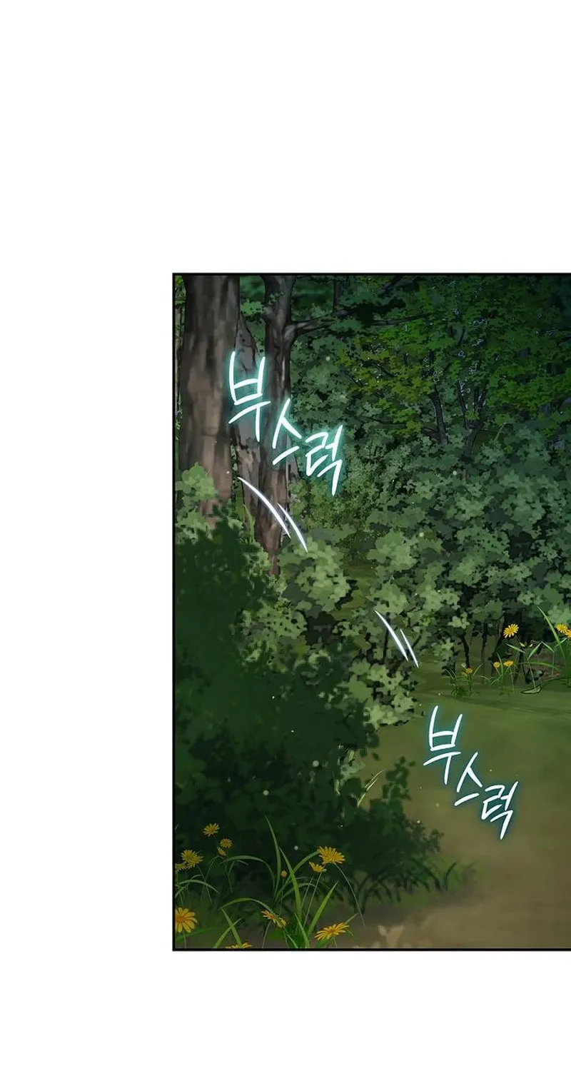 Read The Presepe Outside the Cage chapter 31 image 9 on Lezhin