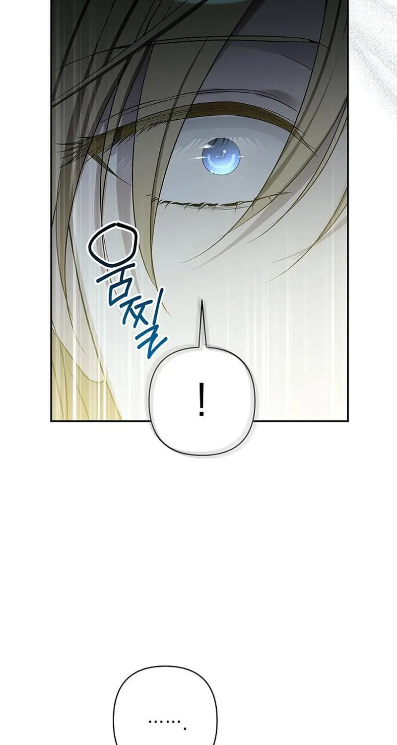 Read The Presepe Outside the Cage chapter 32 image 23 on Lezhin