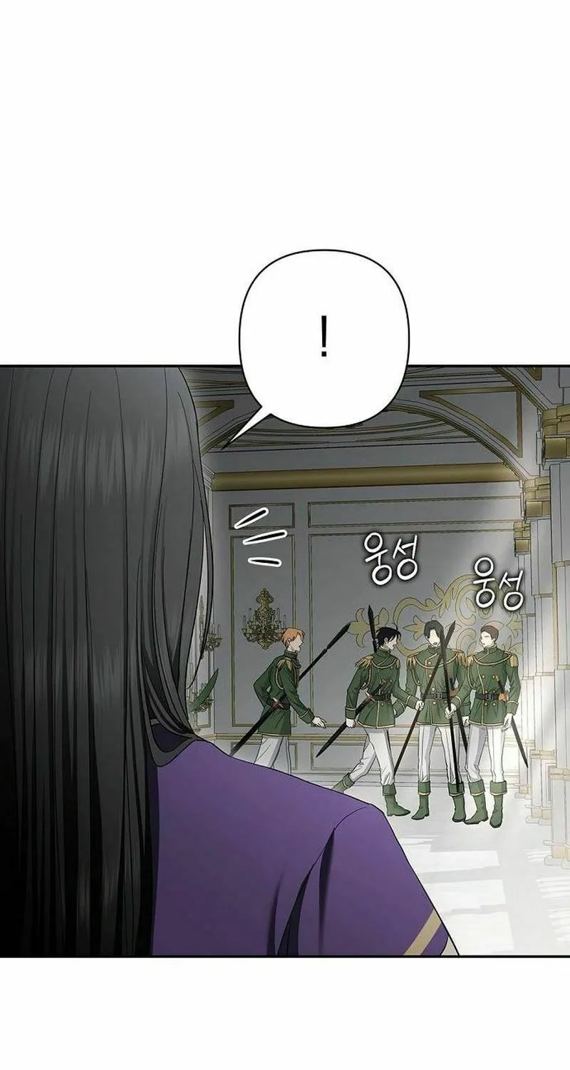 Read The Presepe Outside the Cage chapter 33 image 6 on Lezhin