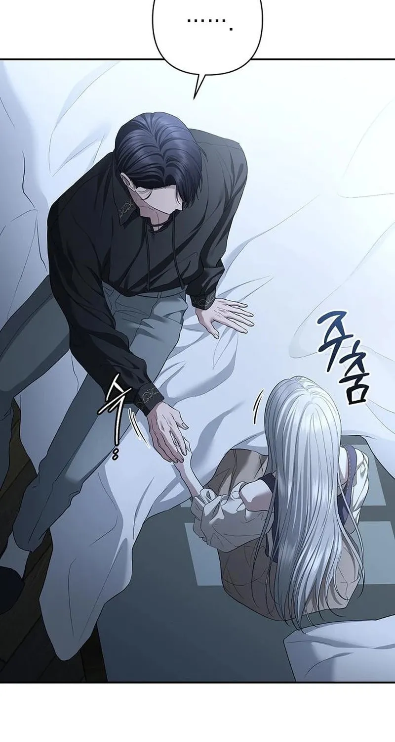 Read The Presepe Outside the Cage chapter 36 image 43 on Lezhin