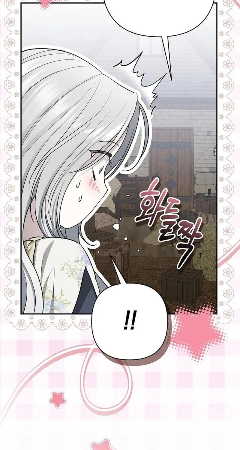 Read The Presepe Outside the Cage chapter 37 image 82 on Lezhin