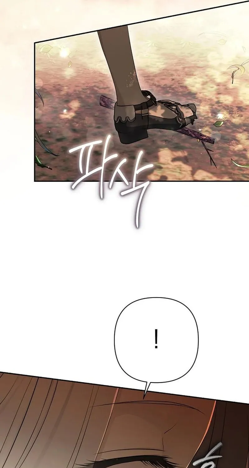 Read The Presepe Outside the Cage chapter 38 image 30 on Lezhin