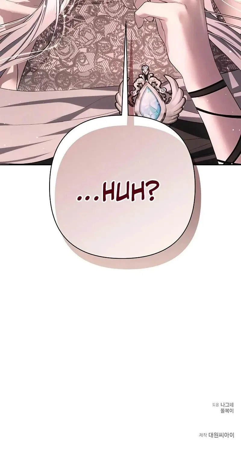 Read The Presepe Outside the Cage chapter 4 image 113 on Lezhin