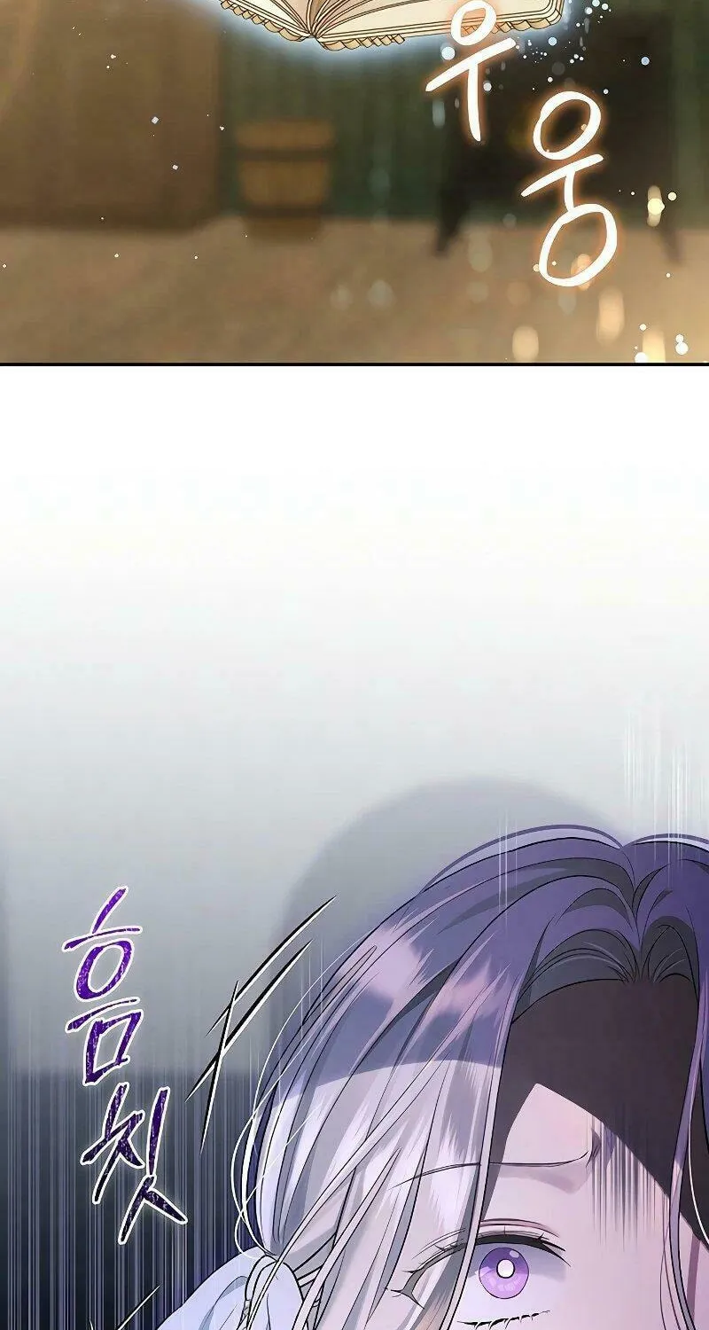 Read The Presepe Outside the Cage chapter 5 image 8 on Lezhin